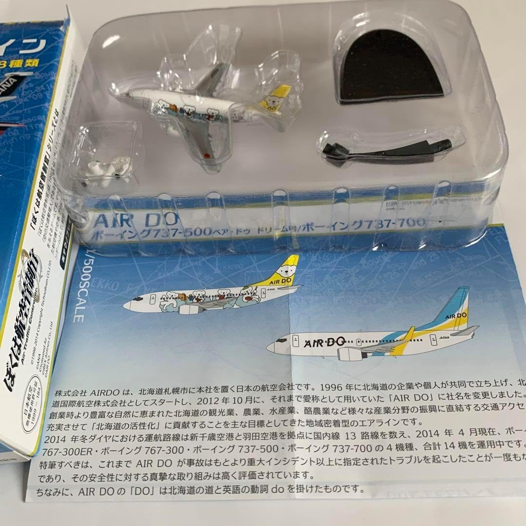 鬼滅の刃&リロホテルズ宿泊者限定ノベルティセット 富岡義勇 我妻善逸